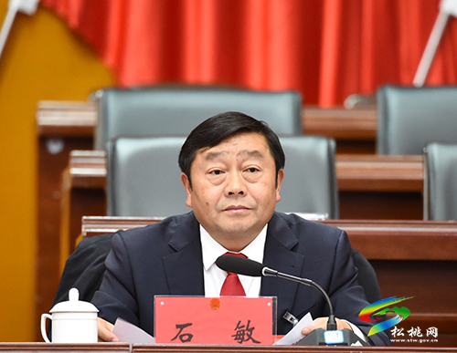 【聚焦“兩會(huì)”】松桃苗族自治縣第十七屆人民代表大會(huì)第一次會(huì)議代表培訓(xùn)會(huì)召開(kāi)