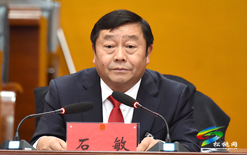 【聚焦“兩會”】松桃苗族自治縣第十七屆人民代表大會第一次會議預備會議召開