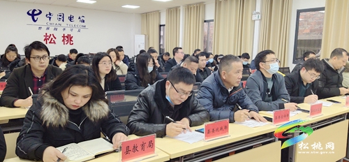 省委宣講團(tuán)在銅作黨的十九屆六中全會(huì)和省委十二屆十次全會(huì)精神宣講報(bào)告視頻會(huì)在松桃引起強(qiáng)烈反響