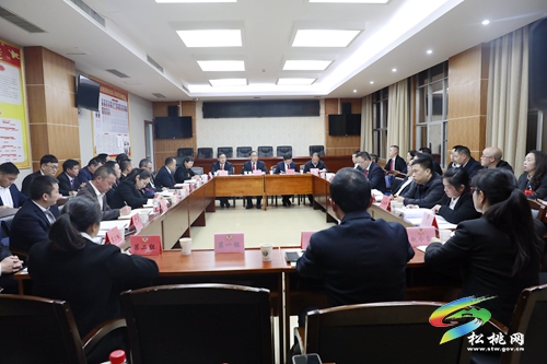【聚焦“兩會”】中國人民政治協(xié)商會議第十五屆松桃苗族自治縣委員會第一次會議第二次主席團會議召開