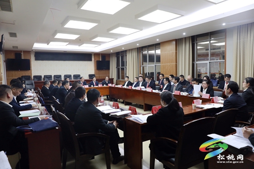 【聚焦“兩會”】中國人民政治協(xié)商會議第十五屆松桃苗族自治縣委員會第一次會議第二次主席團會議召開