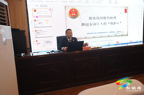 ​檢察長(zhǎng)送法進(jìn)校園　為未成年人撐起“保護(hù)傘”