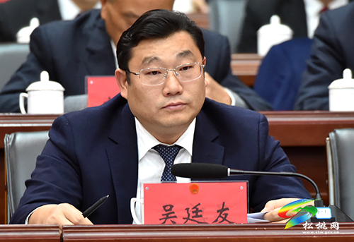 松桃苗族自治縣第十七屆人民代表大會(huì)第一次會(huì)議第二次全體會(huì)議召開(kāi)