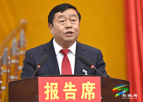 松桃苗族自治縣第十七屆人民代表大會(huì)第一次會(huì)議第二次全體會(huì)議召開(kāi)