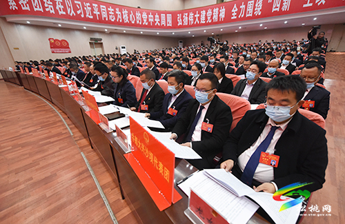 松桃苗族自治縣第十七屆人民代表大會(huì)第一次會(huì)議第二次全體會(huì)議召開(kāi)