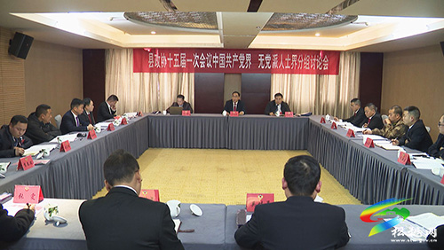 ​【聚焦“兩會”】同心同德談發(fā)展　群策群力譜新篇——政協(xié)委員開展第二次分組討論