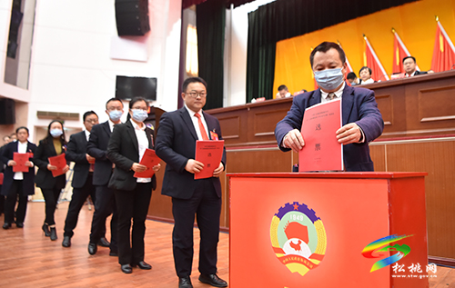 中國人民政治協(xié)商會(huì)議第十五屆松桃苗族自治縣委員會(huì)第一次會(huì)議第三次全體會(huì)議召開
