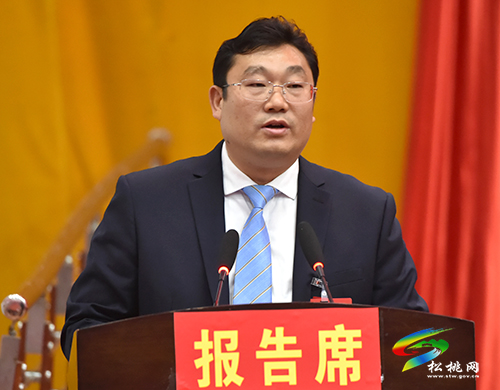 松桃苗族自治縣第十七屆人民代表大會(huì)第一次會(huì)議第三次全體會(huì)議召開(kāi)