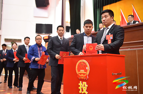 松桃苗族自治縣第十七屆人民代表大會(huì)第一次會(huì)議第三次全體會(huì)議召開(kāi)