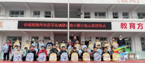 平頭鎮(zhèn)：愛心包裹獻溫暖，冬日助學傳愛心