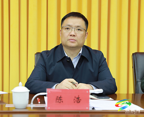 ​松桃苗族自治縣2021年黨風(fēng)廉政建設(shè)和反腐敗工作專題會(huì)召開