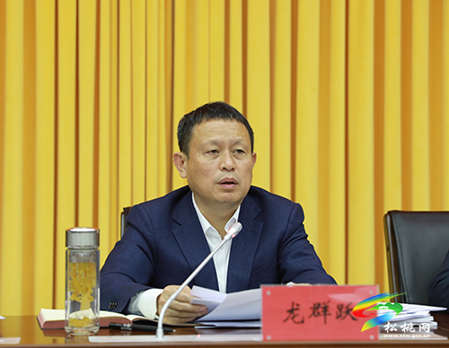 松桃召開2021年度議軍會(huì)暨國(guó)動(dòng)委全會(huì)