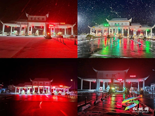 松銅高速抗凝保暢第一線紀(jì)——哪里有需要黨旗就在哪里飄揚(yáng)