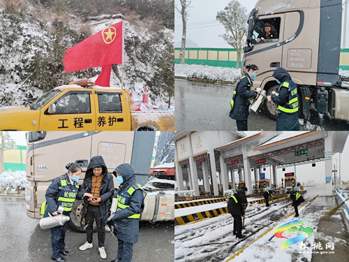 松銅高速抗凝保暢第一線紀(jì)——哪里有需要黨旗就在哪里飄揚(yáng)