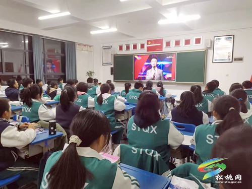 松桃組織觀(guān)看“新時(shí)代好少年”先進(jìn)事跡