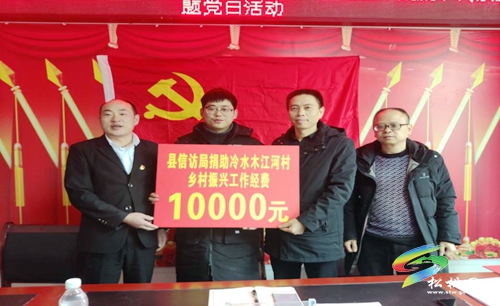 【學(xué)習(xí)貫徹六中全會(huì)精神】松桃信訪局聯(lián)合開展“感悟百年成就·傳承歷史經(jīng)驗(yàn)”黨日主題活動(dòng)