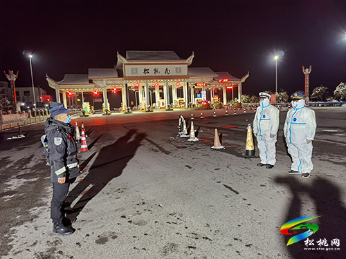 ​筑牢疫情防線松桃交警在行動