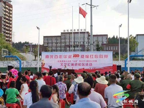 松桃“三個堅持”抓好易地扶貧搬遷安置社區(qū)關(guān)工委工作