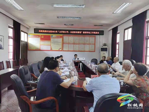 松桃“三個堅持”抓好易地扶貧搬遷安置社區(qū)關(guān)工委工作