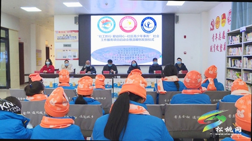 松桃“三個堅持”抓好易地扶貧搬遷安置社區(qū)關(guān)工委工作