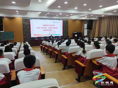 松桃“三聚焦三強化”推動全縣關(guān)心下一代工作提質(zhì)增效
