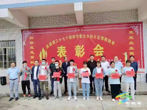 松桃“三聚焦三強化”推動全縣關(guān)心下一代工作提質(zhì)增效