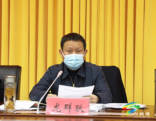 中共松桃苗族自治縣委理論學(xué)習(xí)中心組召開(kāi)學(xué)習(xí)貫徹黨的十九屆六中全會(huì)精神專題學(xué)習(xí)研討會(huì)