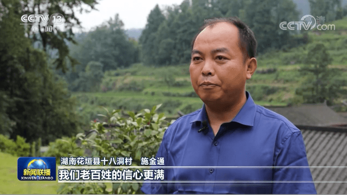 8年持續(xù)奮斗 1億人脫貧！中國(guó)脫貧攻堅(jiān)創(chuàng)造歷史偉業(yè)