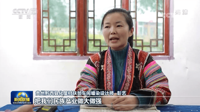 8年持續(xù)奮斗 1億人脫貧！中國(guó)脫貧攻堅(jiān)創(chuàng)造歷史偉業(yè)