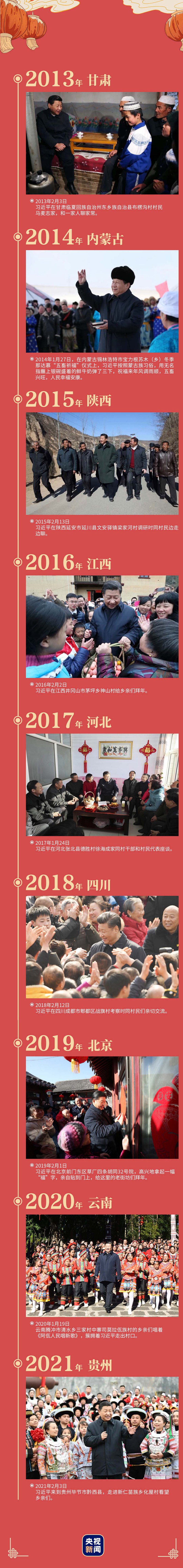春暖中國丨多彩貴州迎客來