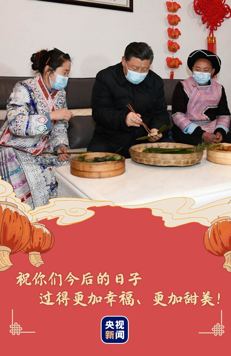春暖中國丨多彩貴州迎客來