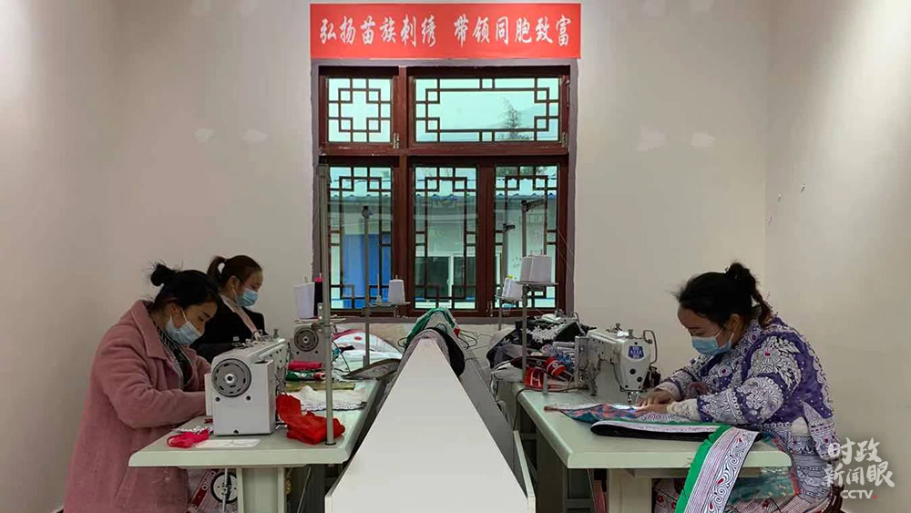 時(shí)政新聞眼丨習(xí)近平貴州考察：干成一番新事業(yè)，干出一片新天地