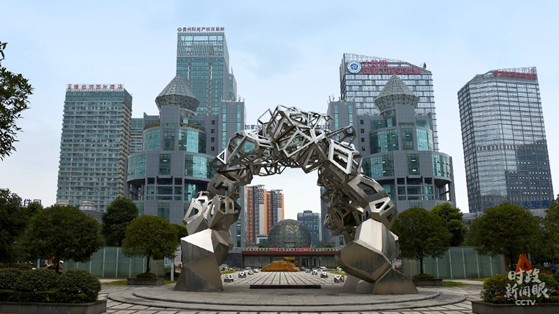 時(shí)政新聞眼丨習(xí)近平貴州考察：干成一番新事業(yè)，干出一片新天地