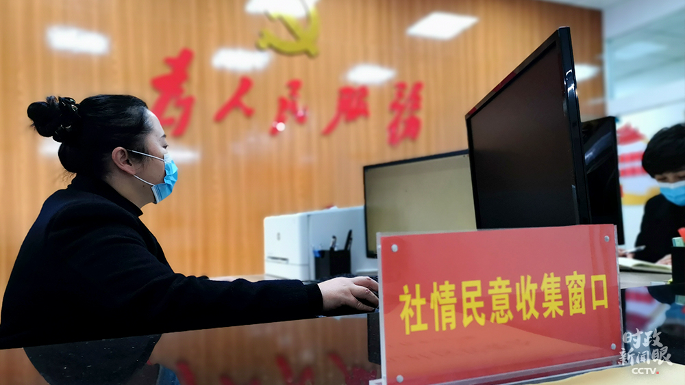 時(shí)政新聞眼丨習(xí)近平貴州考察：干成一番新事業(yè)，干出一片新天地