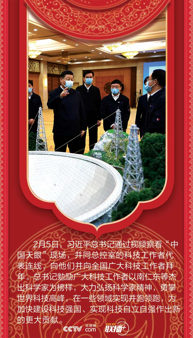 聯(lián)播+丨六張海報(bào)，感受總書記對貴州的殷殷期盼
