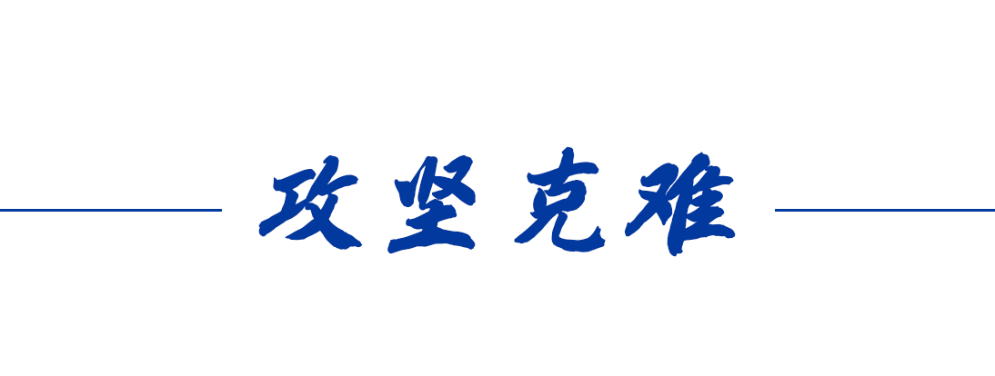 我們的傳家寶丨脫貧攻堅(jiān)精神