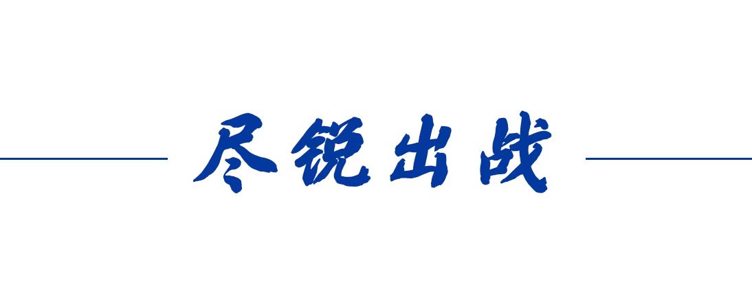 我們的傳家寶丨脫貧攻堅(jiān)精神