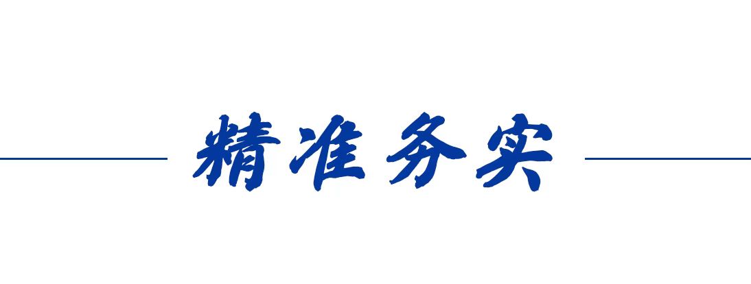 我們的傳家寶丨脫貧攻堅(jiān)精神