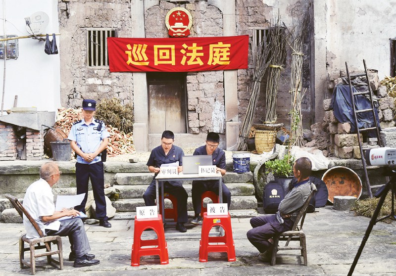 指導(dǎo)新時代全面依法治國的綱領(lǐng)性文獻(xiàn)