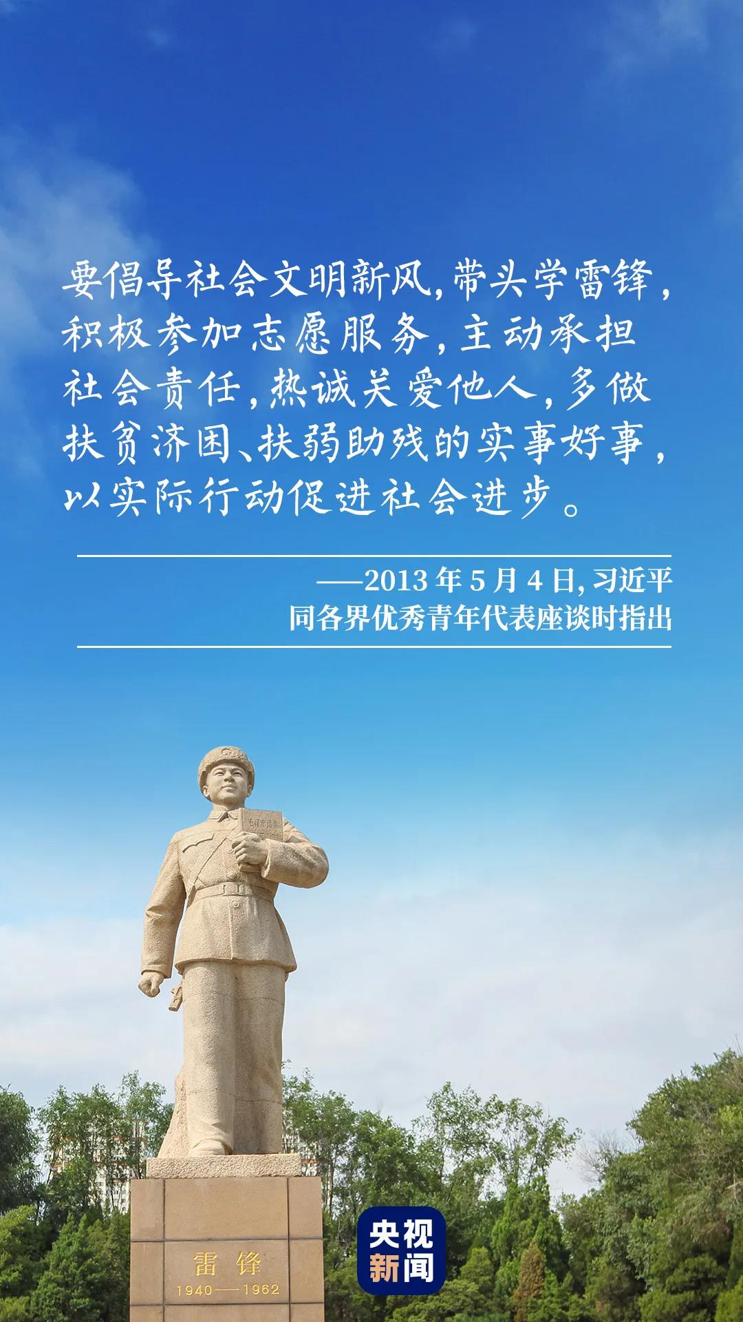 他的精神，永恒！
