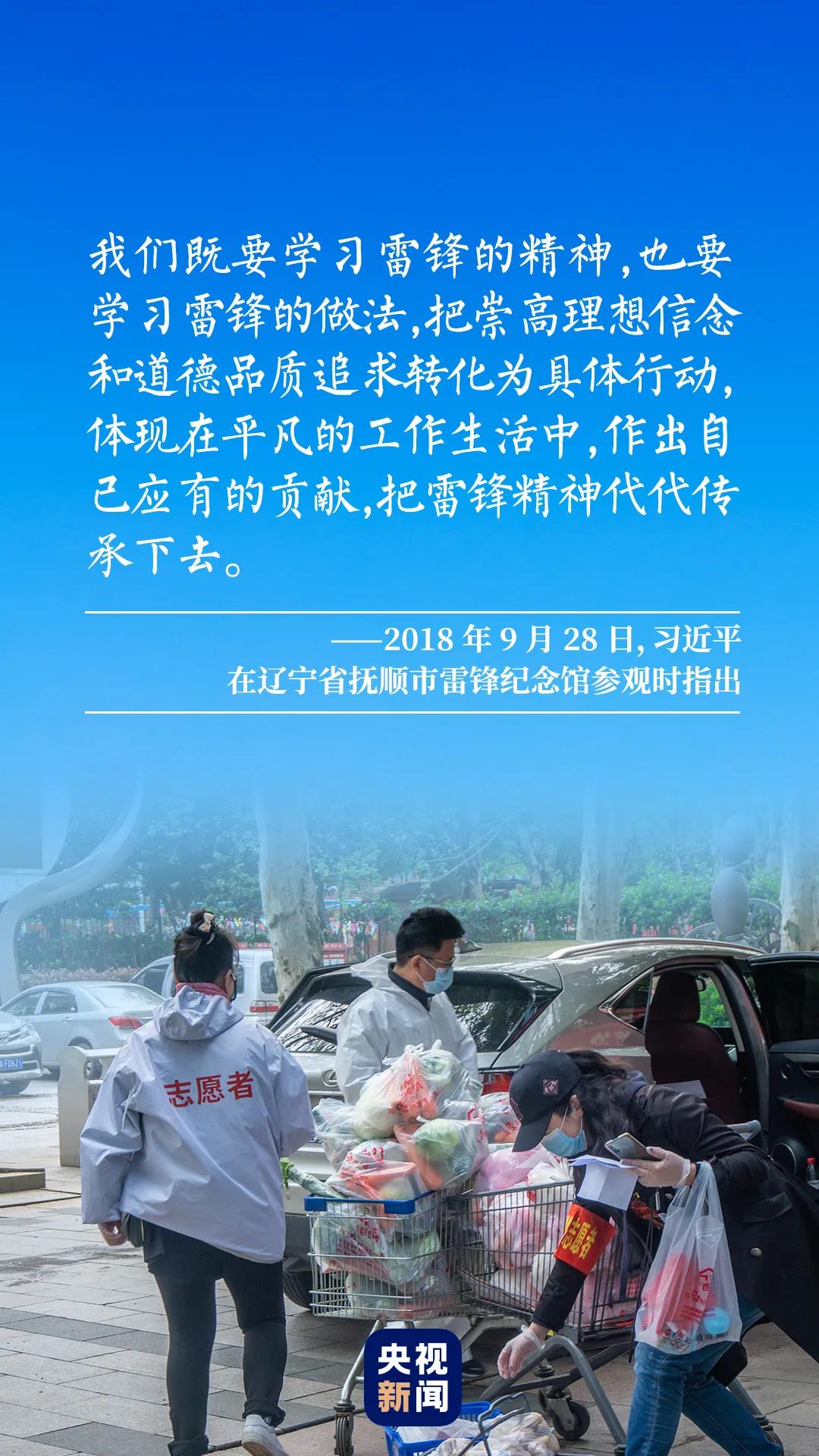 他的精神，永恒！