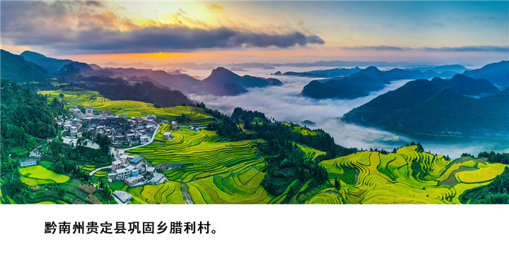 2021全國兩會貴州“云上展館”開館2天啦!