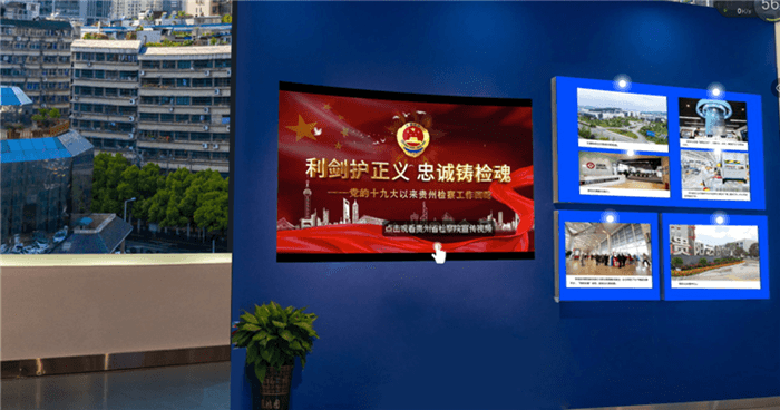 2021全國兩會貴州“云上展館”開館2天啦!