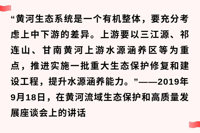 鏡觀·領(lǐng)航丨這個(gè)地方，總書記一直牽掛