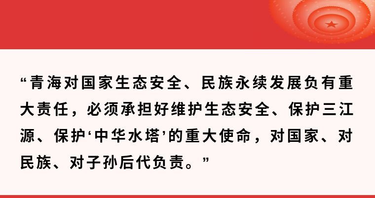 鏡觀·領(lǐng)航丨這個(gè)地方，總書記一直牽掛