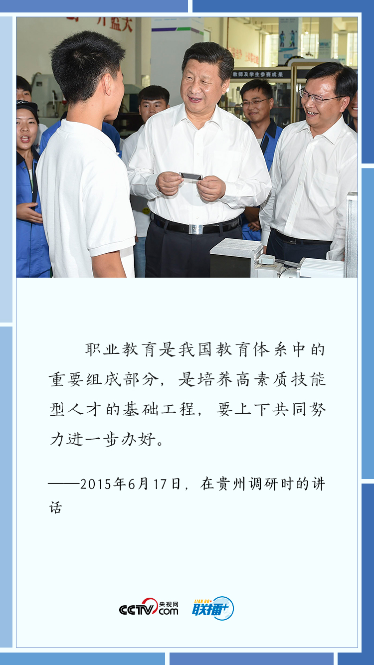 聯(lián)播+丨大有可為！習(xí)近平為這項(xiàng)事業(yè)指明發(fā)展方向