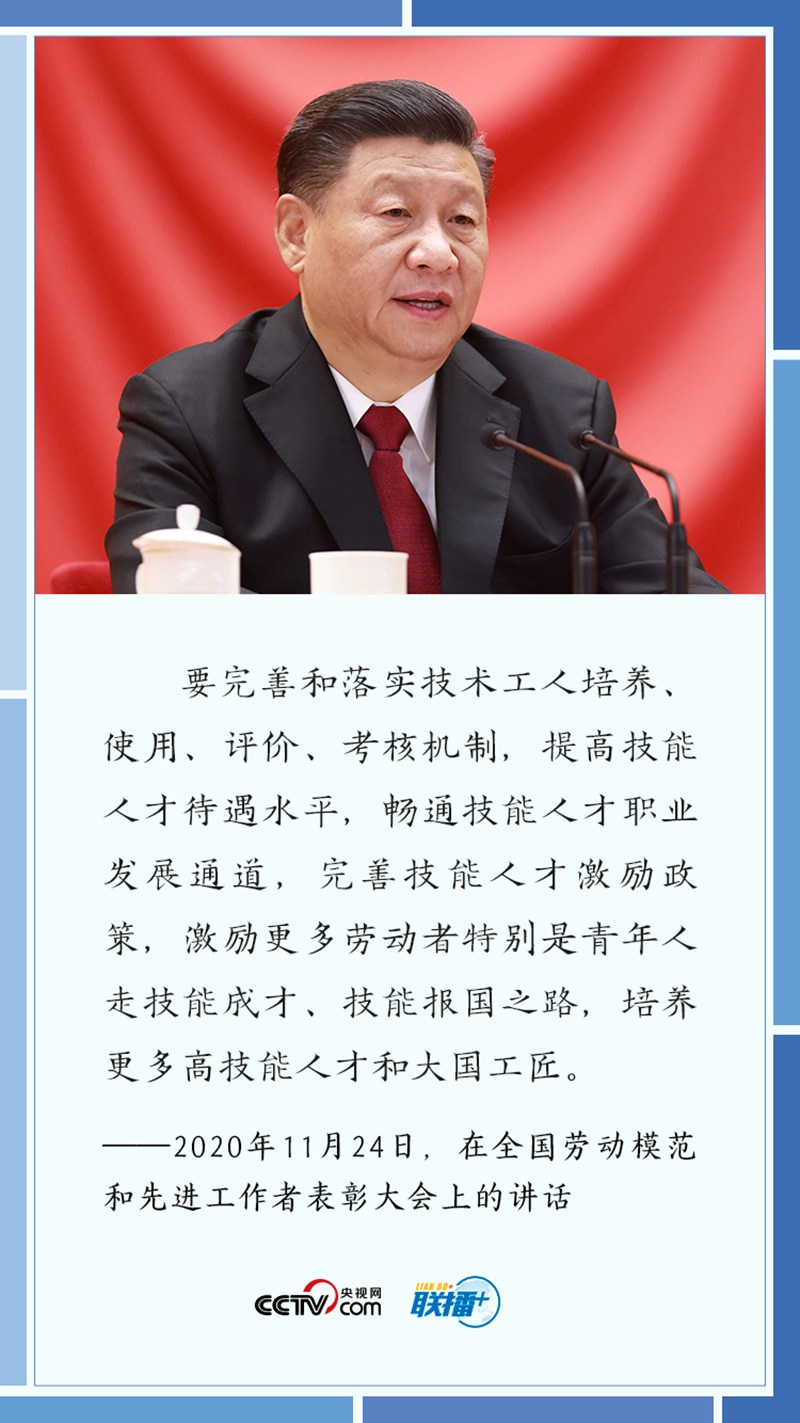 聯(lián)播+丨大有可為！習(xí)近平為這項(xiàng)事業(yè)指明發(fā)展方向