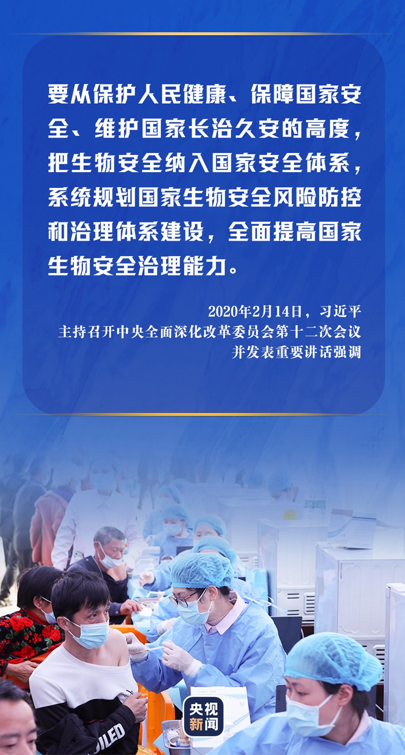 事關(guān)我們每個人，總書記提出明確要求