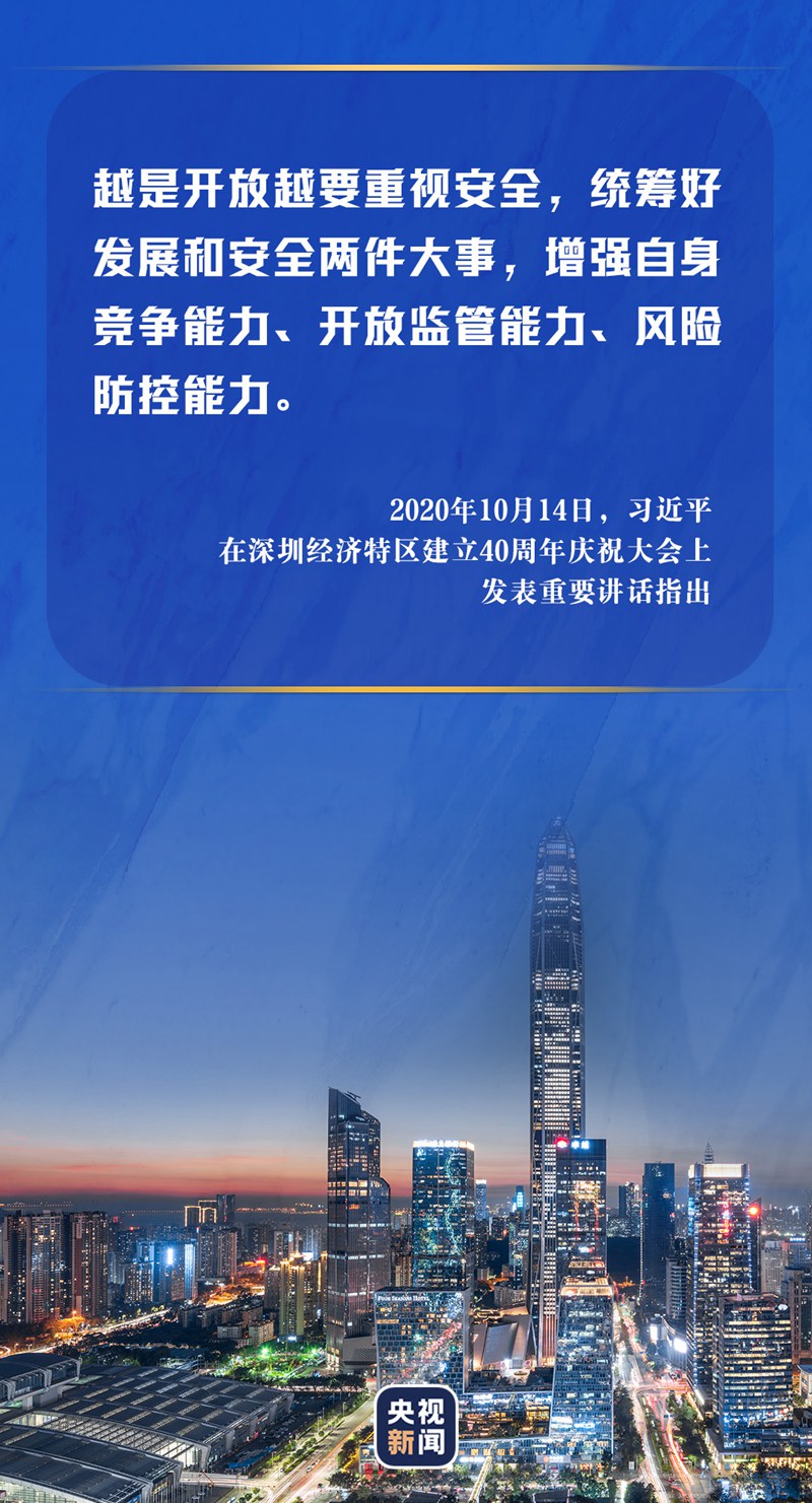 事關(guān)我們每個人，總書記提出明確要求