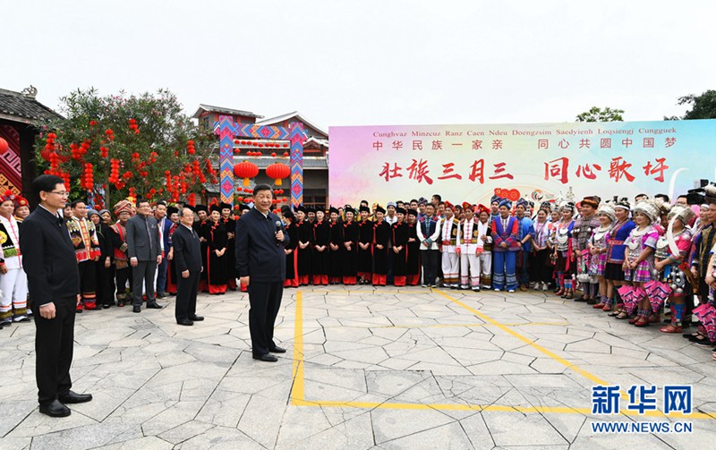 習(xí)近平在廣西考察時強調(diào) 解放思想深化改革凝心聚力擔(dān)當(dāng)實干 建設(shè)新時代中國特色社會主義壯美廣西